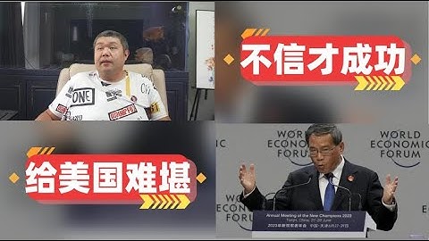 天天硬事3724期——01 中國華為任正非最新講話稱華為儲備人才不儲備美元，最終儲備出自己的人才庫，正因為不信美國才取得了突破 02 中國外交部稱總理李強出席印度舉辦的G20領導人峰會，拜登怎麼辦 - 天天要聞