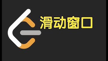 恰好型滑动窗口 | LeetCode Weekly Contest 417