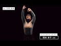 【公式】「福田智子 ／ コンテンポラリーダンサー」ミライへの１minute｜テレビ西日本