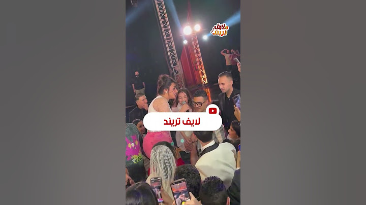 طلب منها الجواز مقابل 5 مليون.. شوف اللي حصل مع رحمة محسن في فرح