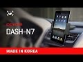 автодержатель для планшета на торпедо PPYPLE Dash N7 (Корея)