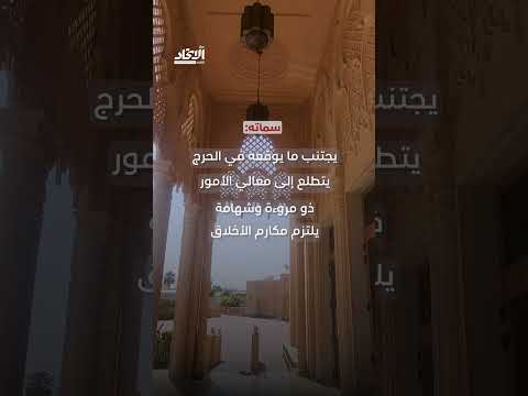 عزيز النفس خطبة الجمعة 31 أكتوبر 2025