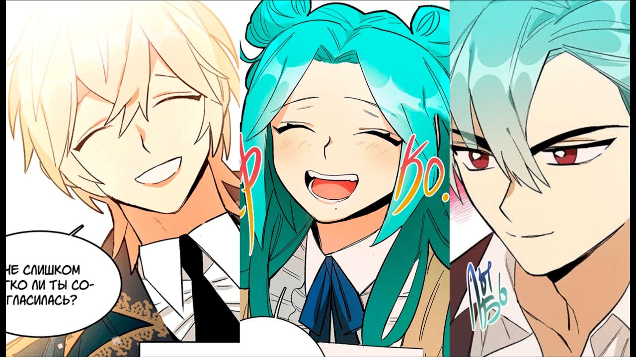 манга сениана. озвучка манги королевский шеф повар. манга королевский шеф-повар мадемуазель. манга королевский шеф-повар мадемуазель. королевский шеф повар манхва.