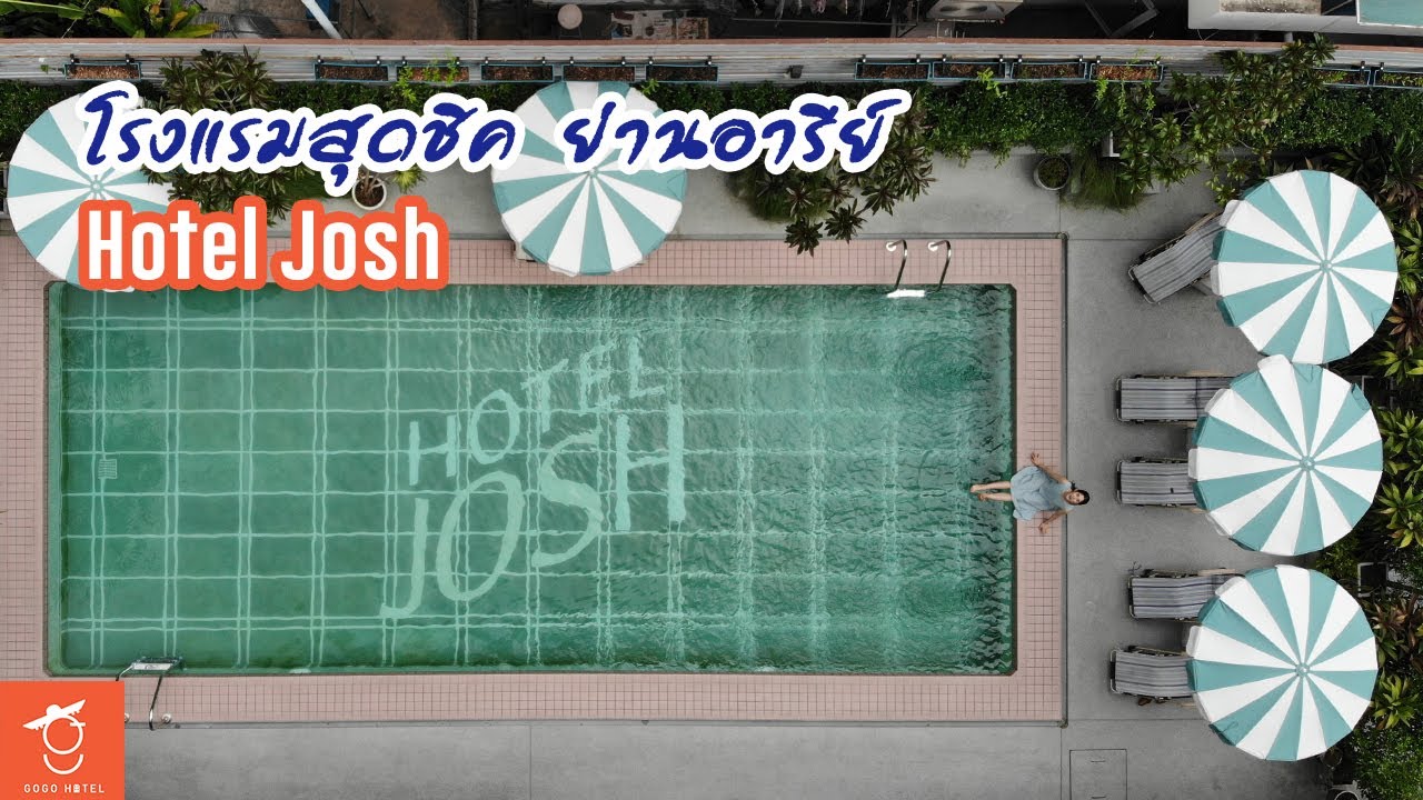 รีวิว โรงแรมสุดชิค ย่านอารีย์…Hotel Josh – GOGO HOTEL | สรุปข้อมูลที่เกี่ยวข้องกับโรงแรม แถว อารีย์ล่าสุด