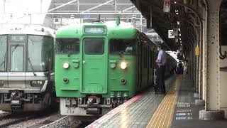 【JR西】湖西線 普通近江今津行 京都 Japan Kyoto JR Kosei Line Trains