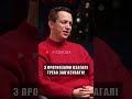 ОЛЕКСІЙ ДУРНЄВ: «Я вірю, що Маріуполь повернеться в Україну...» #shorts