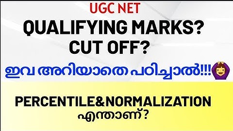 NTA UGC NET-Qualifying marks and cut off|ugc net classes in malayalam|ugc net 2020