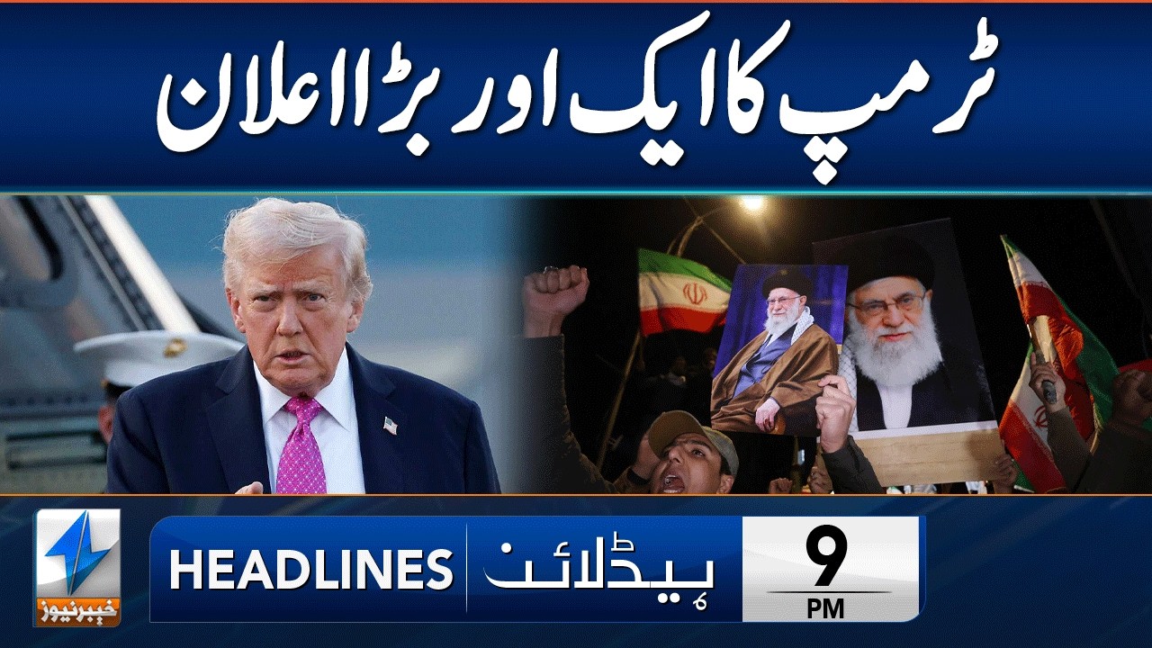 Donald Trump Makes Huge Announcement | Headlines 9 PM | 4 March 2026 | Khyber | KA1P