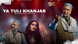 Ya Tuli Khanjar | Abdul Rashid Hafiz | Asees Kaur | Kashmiri Superhit Song | Full Song 2023