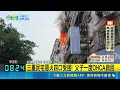 三重5樓公寓凌晨竄惡火！一家四口受困父子一度命危送醫救回｜三立新聞LIVE