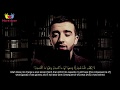 تلاوة تفوق الخيال من سورة البقرة للقارئ مولانا كورتش mp3