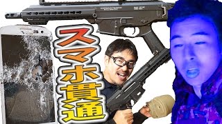 長くて、重い銃 mqdefault.jpg