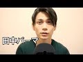 【ASMR？】田中パーマ【音フェチ？】