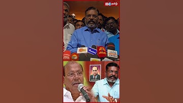 PMK did not invite us - Thirumavalavan | Thirumavalavan | PMK | Anbumani | Ramadoss