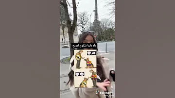 Gouloulya Chkoun Katchj3ou Fles Commenter Ou Matnsawch Abonné 