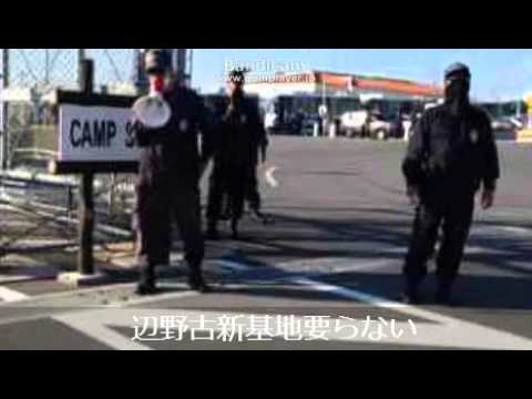 15 10 5 辺野古で検問 Youtube