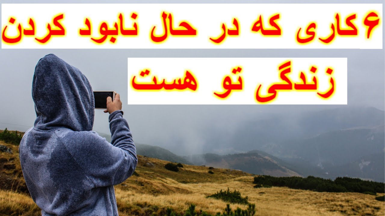 ۶ ماده غذایی که نعوظ رو نابود می کند!