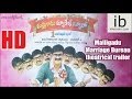 Malligadu Marriage Bureau theatrical trailer