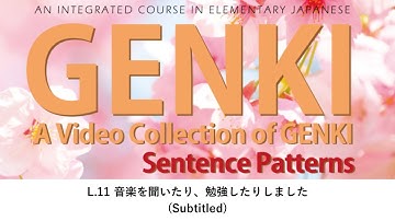 GENKI: Lesson 11 音楽を聞いたり、勉強したりしました (Subtitled)