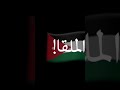 قلبي يهوى العماني والكركي والمعاني