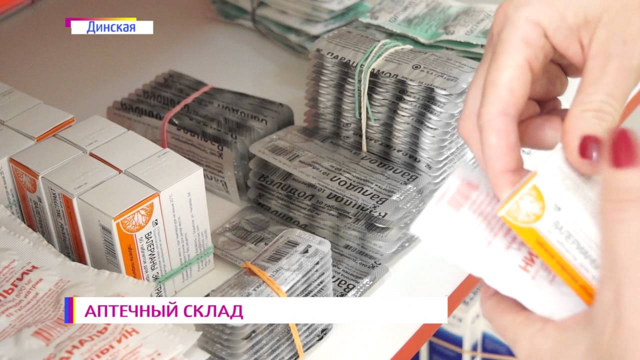 Областной Аптечный Склад Нязепетровск