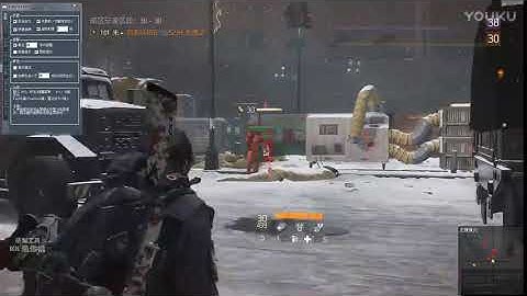 The Division 1 TMDHack