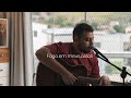 Fogo em Meus ossos - Esdras Moreira (Cover)