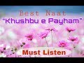 Amazing naat khushbue payham aati hai must listen  bazme masarrat