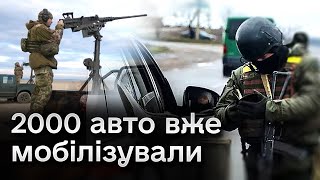 🚘 На які хитрощі лише не йдуть власники кількох авто, аби машину не мобілізували