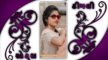 Old Rimix Timli Status 2021||Kailash Rathva New Status||Dj Rimix Watshoapp Timli Status#Shorts