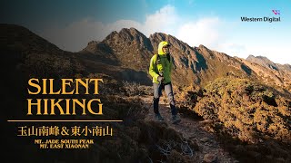 折返・玉山南峰、東小南山【Silent Hiking】ft. Western Digital