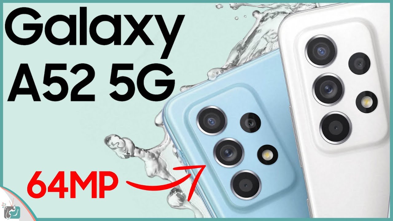 جالكسي اى 52 - Galaxy A52 5G رسميا كل شيء عنه في 3 دقائق - YouTube