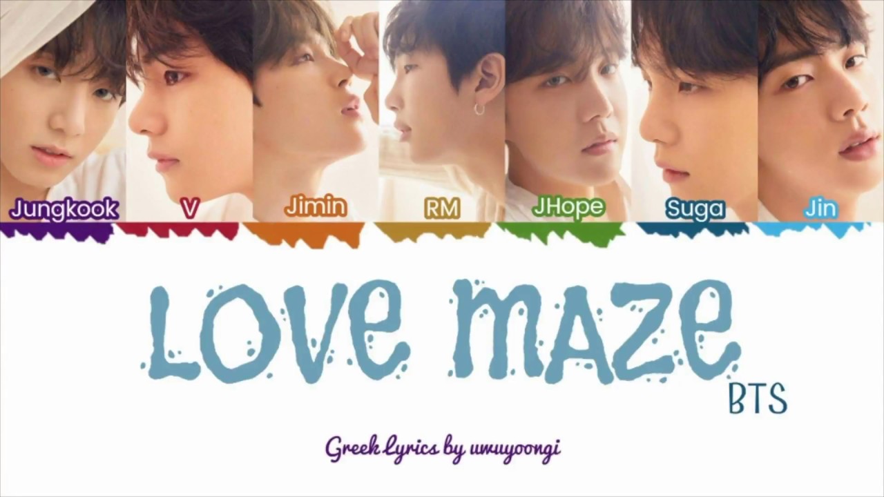 Txt love song. Love Maze BTS. МАЗЕ Love текст. Maze Love dk текст. Песня Maze Love.