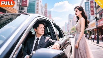 [Multi SUB] 《重生后我掀翻骗局》（全集）他为了她付出一切，没想到她竟然联合自己的白月光初恋害得他人财两空，重来一世……#逆袭 #MiniDrama #精彩大陆短剧