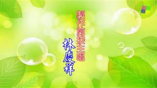 Lagu mandarin kenangan asyik didengar