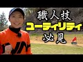 180yardショートホール…ユーティリティ(22°)コントロールショット!まなてぃの本気スコア作り後半!【 マナゴルフクラブ No.5 No.6 】
