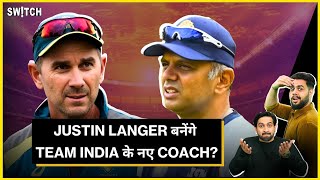 Team India New Coach | Justin Langer | Yograj Singh | Ashish Nehra | T20 World cup