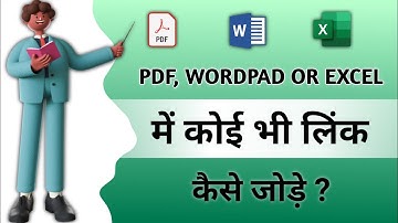 MS Word, Document Me Link Kese Add Kare in Hindi #excel #words #msoffice
