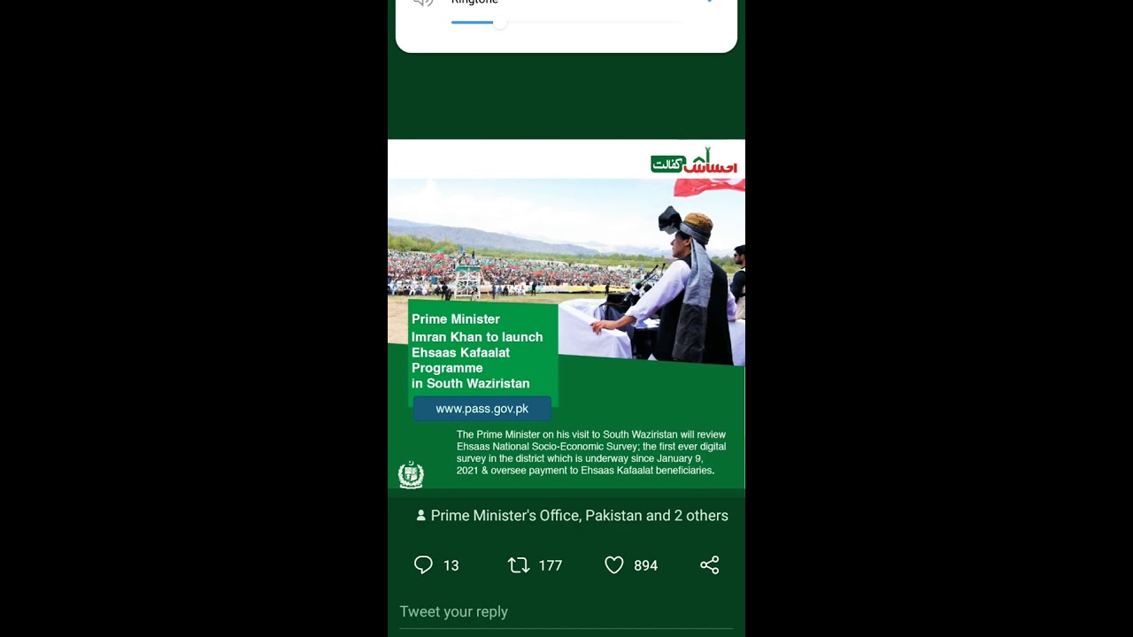 عمران خان کا بڑا اعلان احساس ایمرجنسی کیش 12000 || Ehsas Emergency    Cash 12000 
