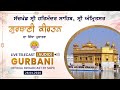 Official SGPC LIVE (Audio) | Gurbani Kirtan | Sachkhand Sri Harmandir Sahib, Sri Amritsar 28.04.2026