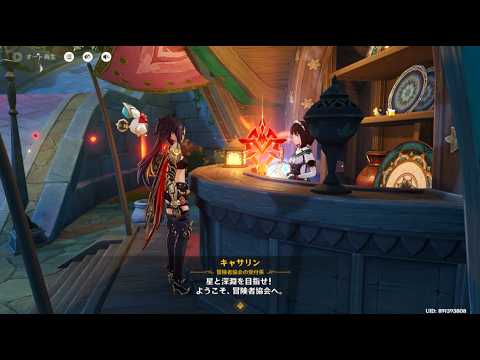#648 原神　デイリー依頼　26_0702