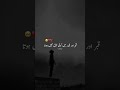 sad poetry | heart touching | Bakhtawar Riaz