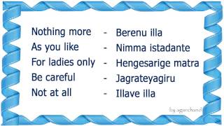 Learn Kannada through English - Short Sentences screenshot 1