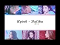 Apink(에이핑크) - Daliha (달리아) 가/독/해