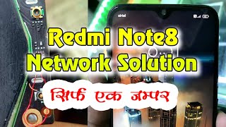 Redmi note 8 network problem | Redmi note 8 network solution | #AjayTelecom #mobilerepairing