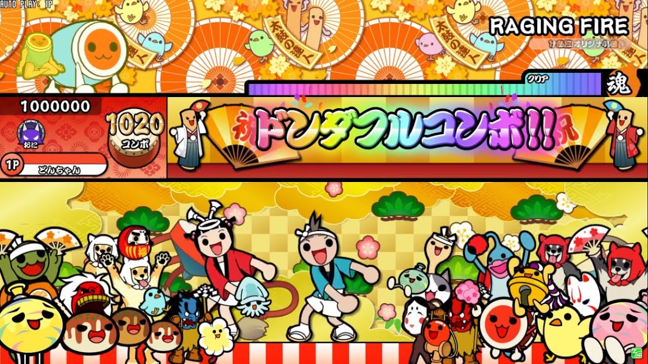 【予想裏譜面】RAGING FIRE / Δ→Low 【TNDE】