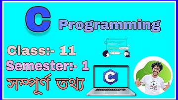 C programming | class 11 computer science unit 3 | class 11 computer science C programming | #wbchse