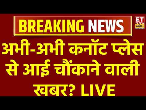 ET Now Swadesh live streams