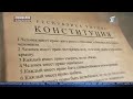 Ата заңды жазуда 70-ке жуық елдің заңы зерттелген