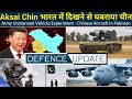 Defence Updates #1374 - China Aircraft In Pakistan, Army UGV Experiment, Russia IL-76 Upgrade